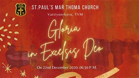 Gloria In Excelsis Deo St Paul S Mar Thoma Church S Christmas Carol