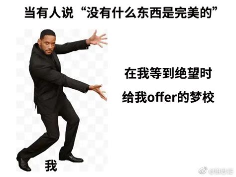 当有人说没有什么是完美的我