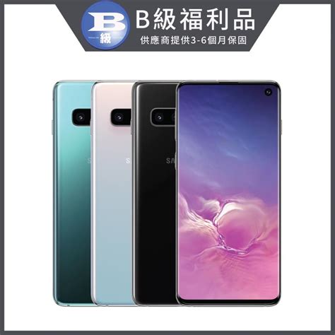 Samsung 三星 Galaxy S108gb128gb 61吋三鏡頭手機 Pchome 24h購物