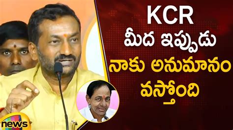 BJP MLA Raghunandan Rao Shocking Comments On CM KCR In Press Meet