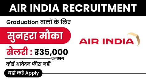 Air India Recruitment Air India