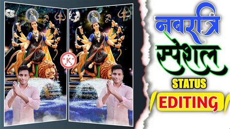 Mai Mori Angana Me Aili Navratri Special Status Video Editing 3D