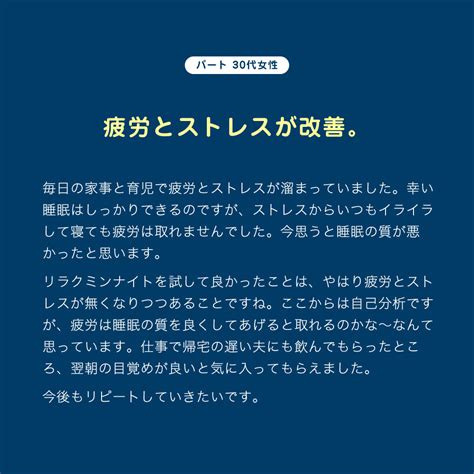 【国際ブランド】 睡眠 サプリメント 睡眠外来の医師も注目 サプリ Gaba ギャバ Gaba 睡眠の質の向上 ストレス 緩和 疲労回復 気分