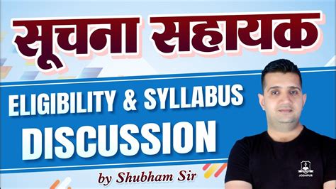 Informatics Assistant Eligibility Syllabus Discussion Informatics