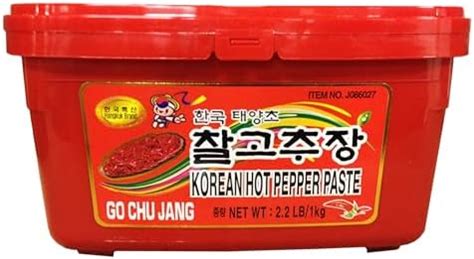 Amazon CJ Haechandle Gochujang Hot Pepper Paste Korean