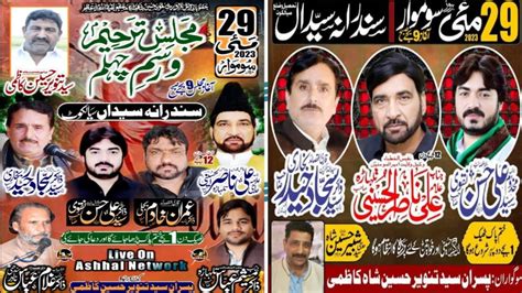 Today Live Majlis Aza 29 May 2023 At Sandrana Syeda Sailkot YouTube