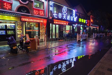 Chinese Night City Street with, Colorful Lights Editorial Image - Image ...