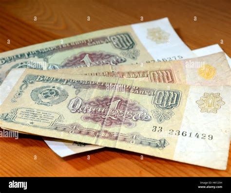 Old Soviet Union money Stock Photo - Alamy