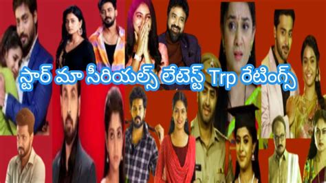 Star Maa Serials 20th Week Trp Ratings 2024Telugu Serials Trp Ratings