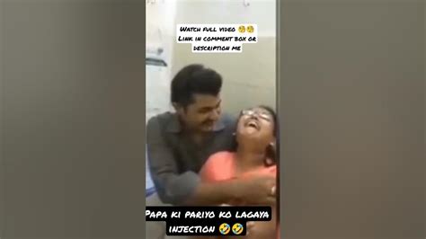 Papa Ki Pariyo Ke Gajab Ke Karname Part 1 🤣🤣 Trending Viral Shortfeed Ytshorts Like Share