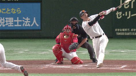 広島キラー？巨人・坂本勇人 5本塁打のうち4本が広島戦 森下暢仁の緩いカーブをレフトスタンドへたたき込む｜日テレnews Nnn