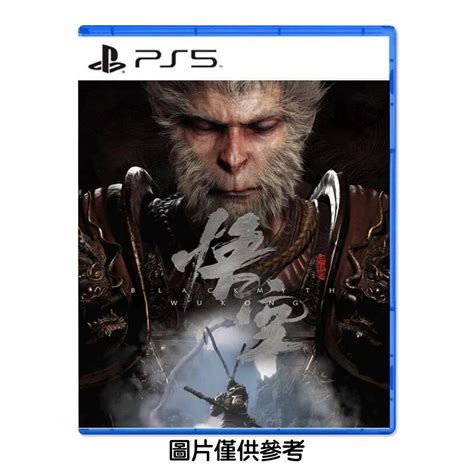 Playstation Ps5 黑神話：悟空 中文豪華版 送隨機明信片 Pchome 24h購物