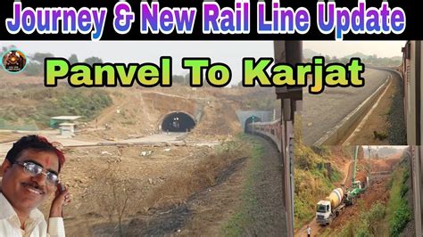 panvel to karjat journey पनवल करजत नई रलव लइन panvel nanded