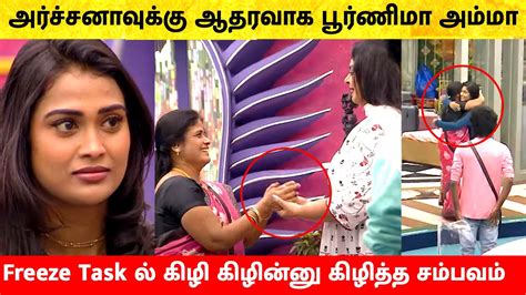 Bigg Boss Tamil Season Th December Promo Poornima