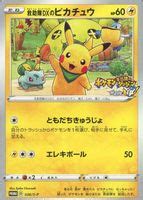 Rescue Team Dx S Pikachu Japanese S P Promo S P Mystery