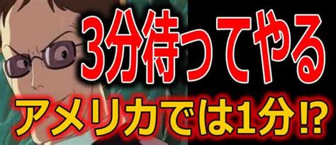 天空の城ラピュタの12個の都市伝説ヤバい裏設定や豆知識をまとめ バズーカNEWS怖い話と都市伝説