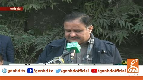 Cm Punjab Usman Buzdar Media Talk L Gnn L Jan Youtube