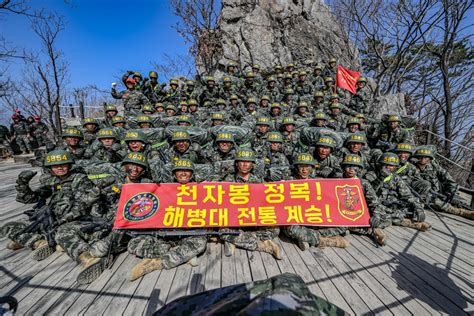 해병대 신병 1290기 5교육대 천자봉 고지정복 단체사진 날아라마린보이 신병교육대 해병닷컴