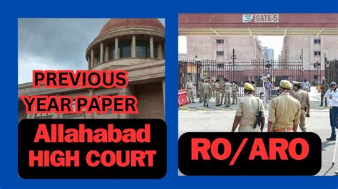 Allahabad High Court RO ARO 2021 10dec Shift2 YouTube