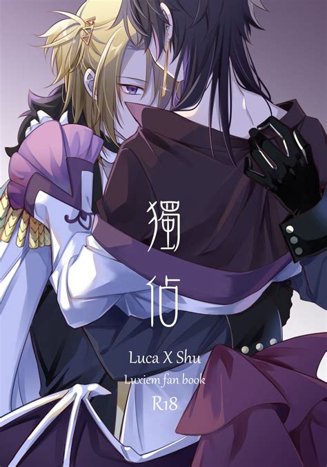 Luca X Shu