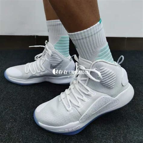 Nike Hyperdunk Hd Low Ao Ar