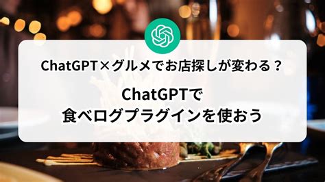 【chat Gptの使い方と活用方法まとめ】5つの初心者向けガイドでわかりやすく解説します