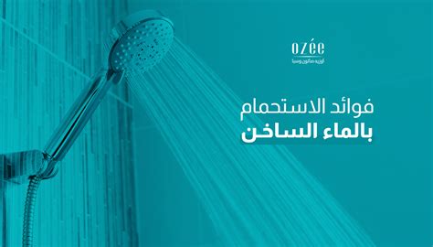 Hot Shower Benefits Moments Of Relaxation And Comfort Ozee Spa And Salon