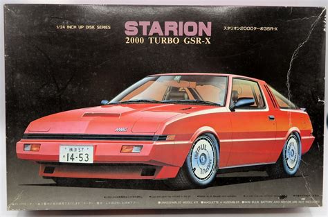 Turbo Gsr X Id Mandarake