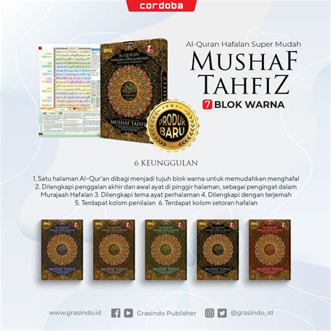 Jual Buku Al Qur An Hafalan Blok Mushaf Tahfiz A Grasindo