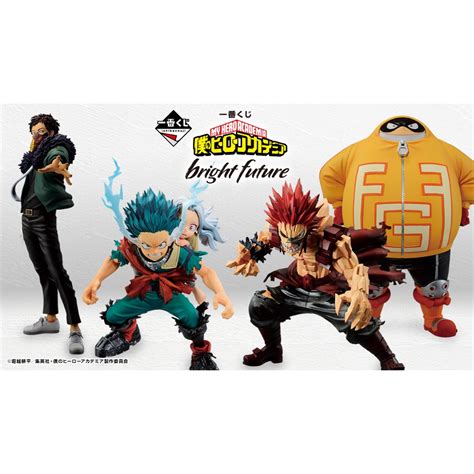 Ichiban Kuji My Hero Academia Bright Future Shopee Malaysia