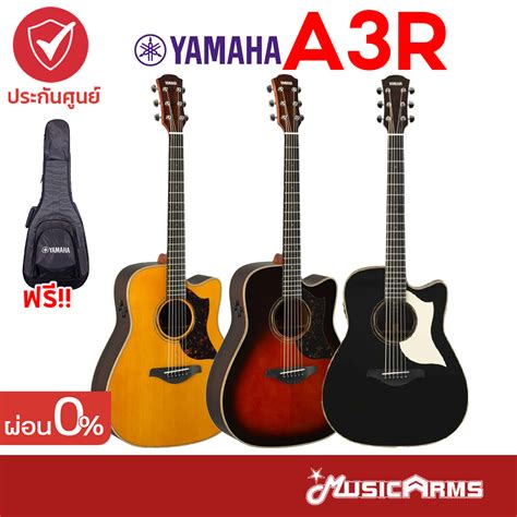 Yamaha A3r Electric Acoustic Guitar กีตาร์โปร่งไฟฟ้ายามาฮ่ารุ่น A3r