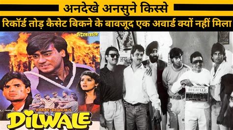 Dilwale Movie Unknown Fact 1994 Unknown Fact Behind The Scenes