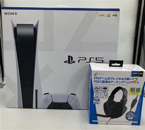 Yahooオークション O2691o2693k Sony Playstatio5 Ps5 本体【未使用