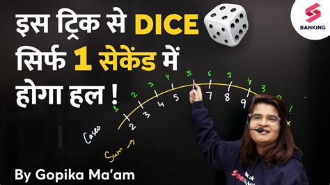 Dice Trick Dice Maths Short Trick In Hindi Sbi Ibps Ssc Bank