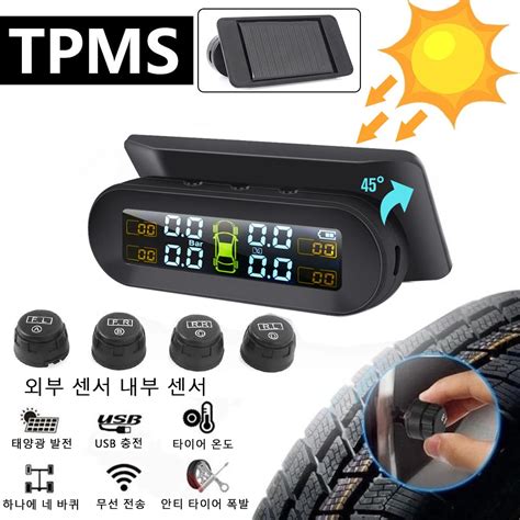 Tpms 360