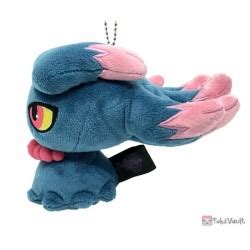 Pokemon Center Misdreavus Yonayonaghost Luminescent Mascot Plush