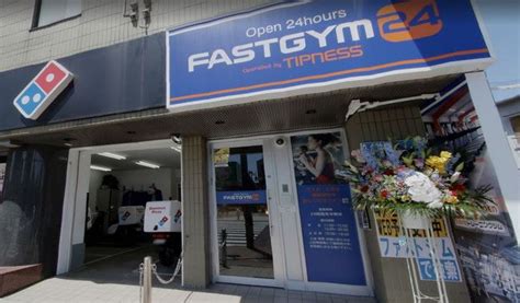 24時間トレーニングジム Fastgym24【ファストジム24】中河原店の口コミ評判・料金・プログラムジム・パーソナルトレーニング・ヨガ情報