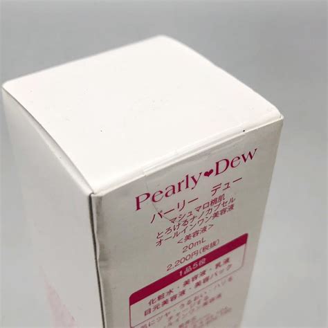 Yahooオークション 【新品 未使用 未開封】 Pearly Dew パーリーデ