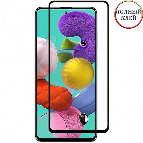 Защитное стекло на Samsung Galaxy A51 SM-A515 черное с полным клеевым ...