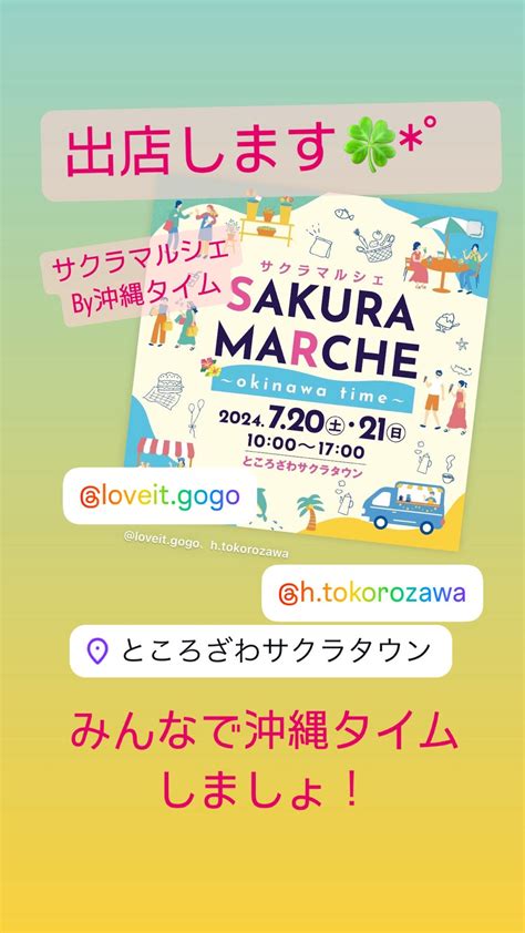 おかま直伝®あたまほぐし技術確認会 トータルビューティーホーム〜pualice〜ピュアリス