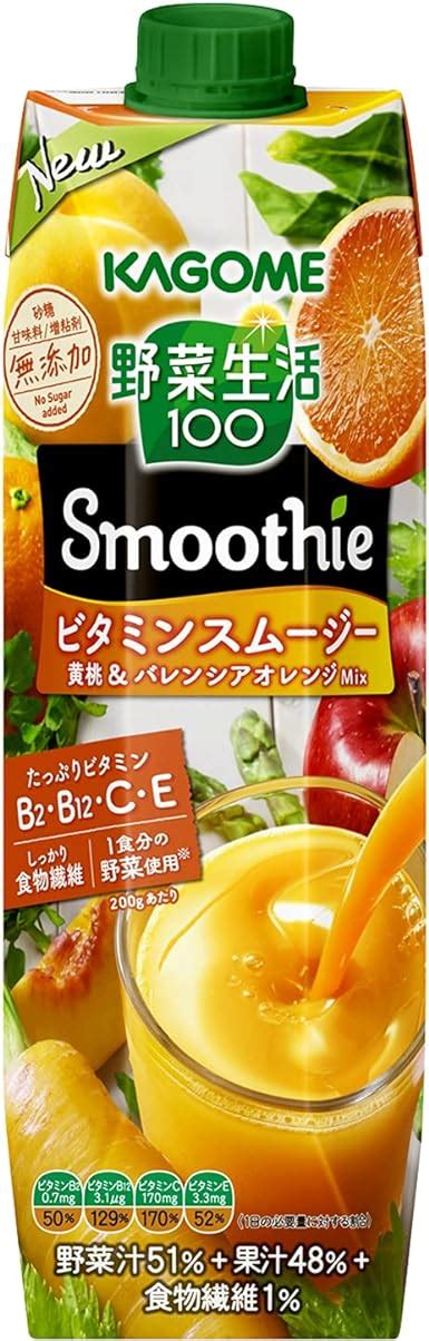 カゴメ 野菜生活100 Smoothie ビタミンスムージー 黄桃 バレンシアオレンジ Mix 1000g 6本入 野菜生活 受賞店