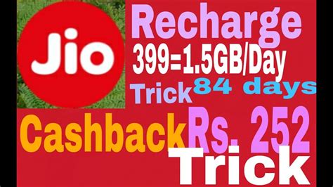 Rs Cashback On Jio Recharge Of Rs Don T Miss This Offer