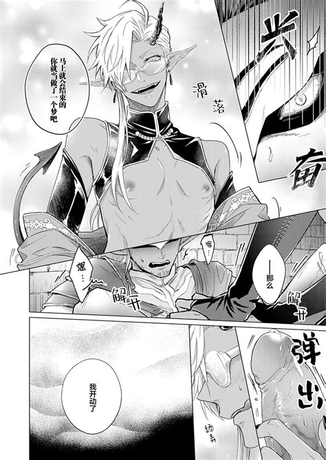Gosenzo Page Nhentai Hentai Doujinshi And Manga