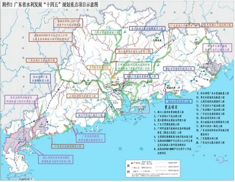 总投资8201亿元！广东省水利发展“十四五”规划项目95项（附全名单）铁甲工程机械网