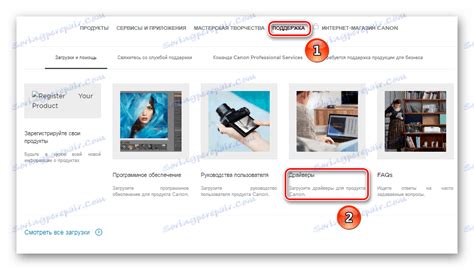 Завантажити драйвера для Canon MF4410