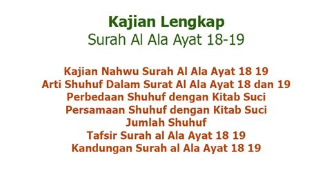 Kajian Lengkap Surah Al Ala Ayat 18 19