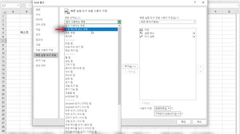 엑셀 꿀팁 엑셀 안에서 파일 경로를 확인하는 방법 파일 경로 최신