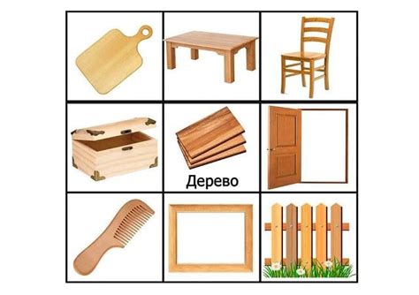 Что из чего сделано? | OK.RU en 2025 | Fichas, Montessori, Imprimir sobres