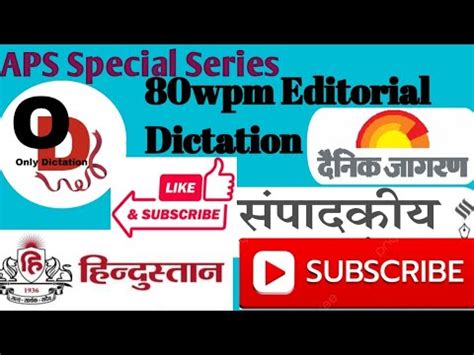 Uppcs Ukpsc Aps Wpm Hindi Dictation Hindi Editorial Dictation