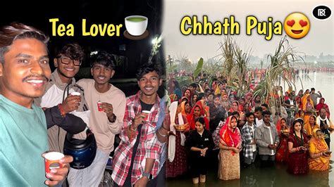 Taulihawa Ka Chhath PujaAadhi Raat Dosto Ke Saath Jungle Mein ChaiKi